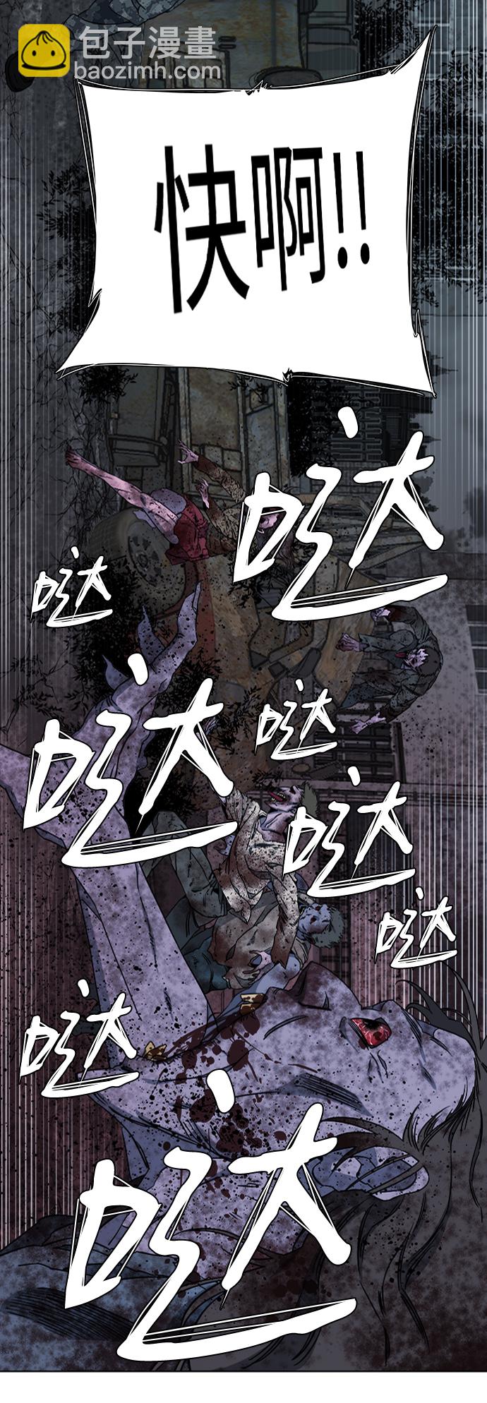 第十章（1）_活尸体之夜23