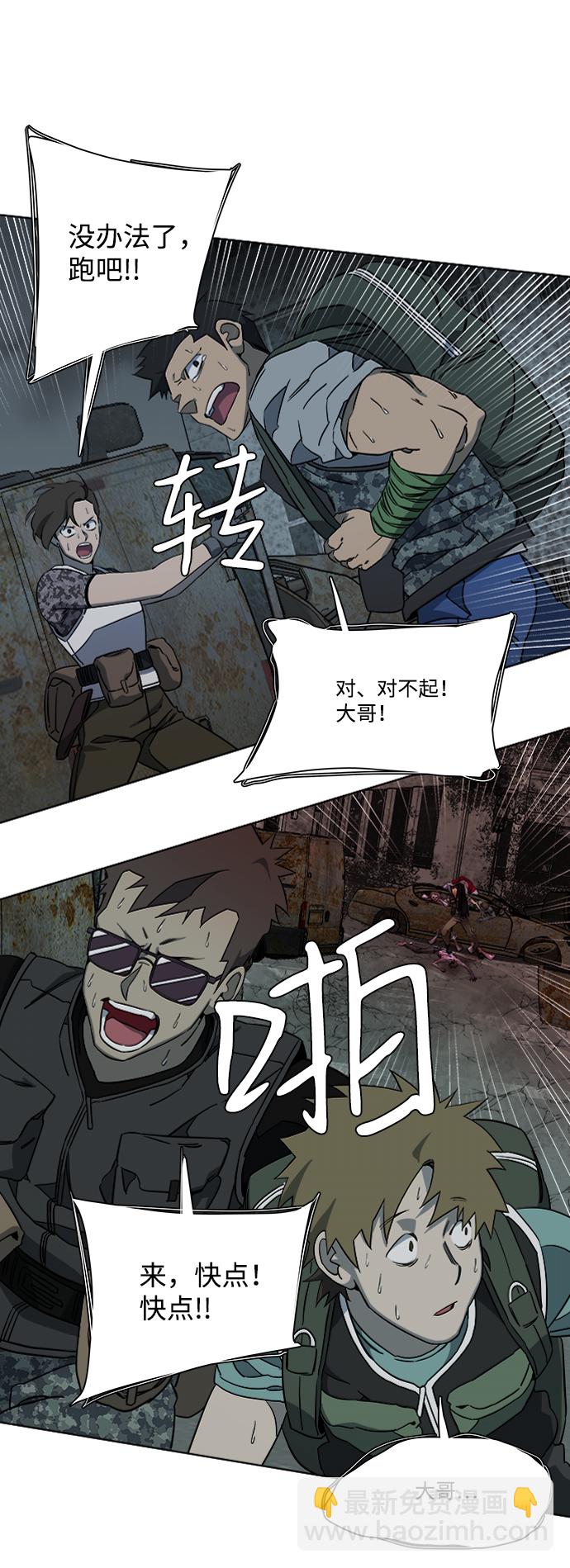 第十章（1）_活尸体之夜24