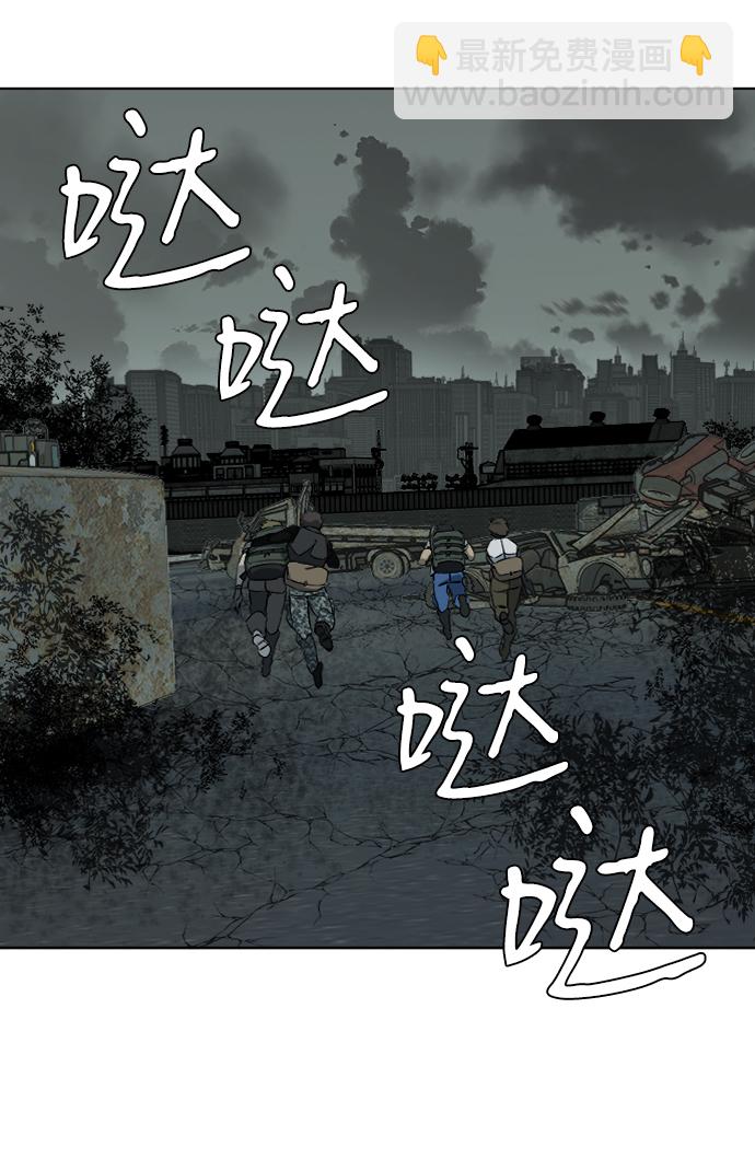第十章（1）_活尸体之夜25