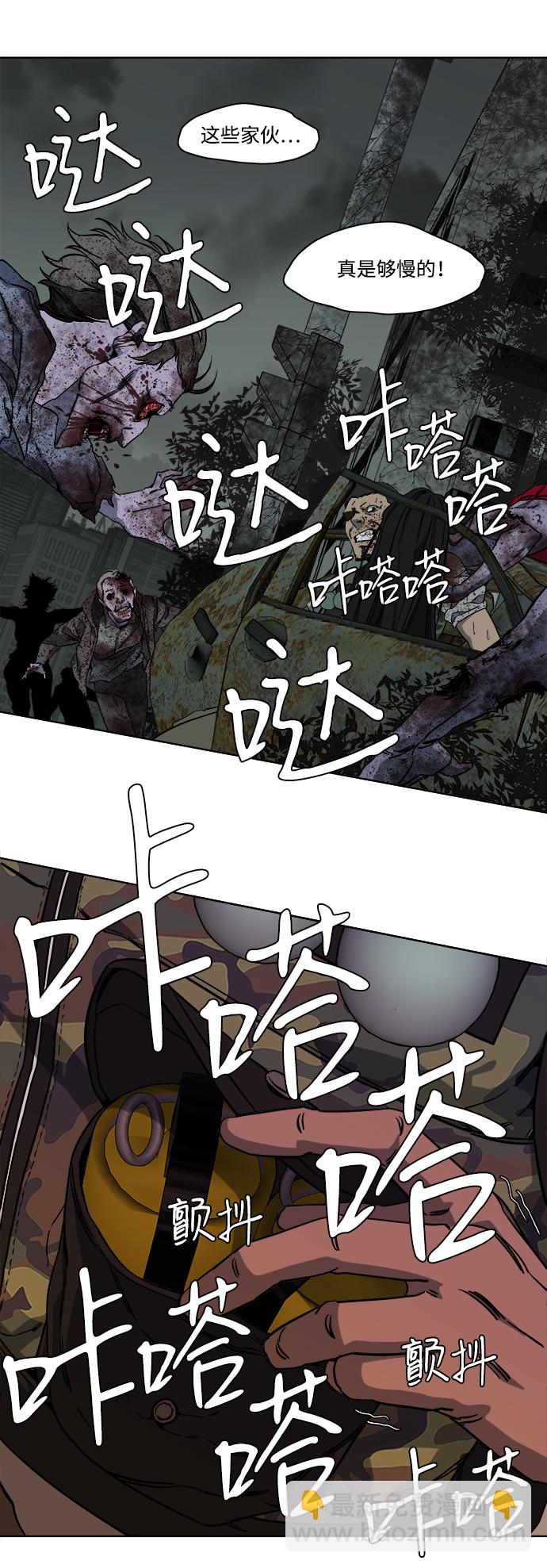 第十章（1）_活尸体之夜26