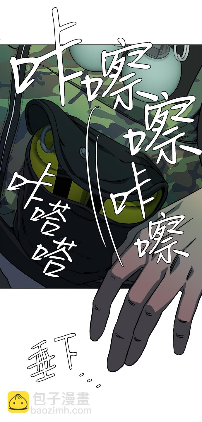 第十章（1）_活尸体之夜27