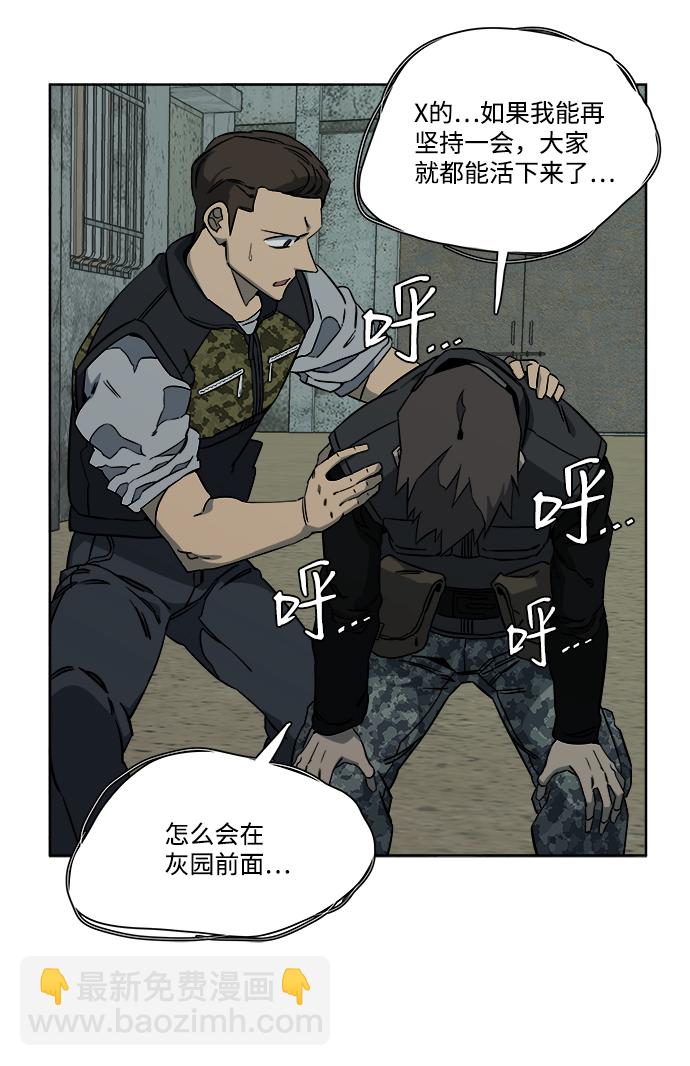 第十章（1）_活尸体之夜32