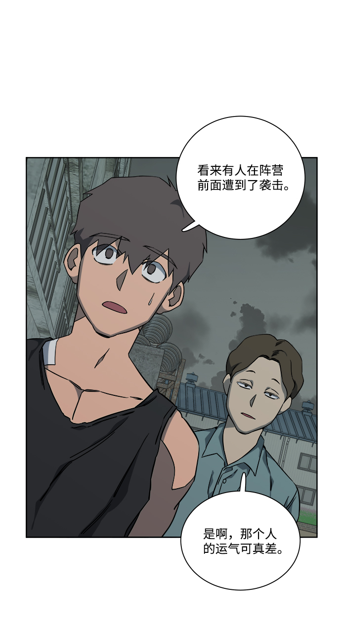 第十章（1）_活尸体之夜34