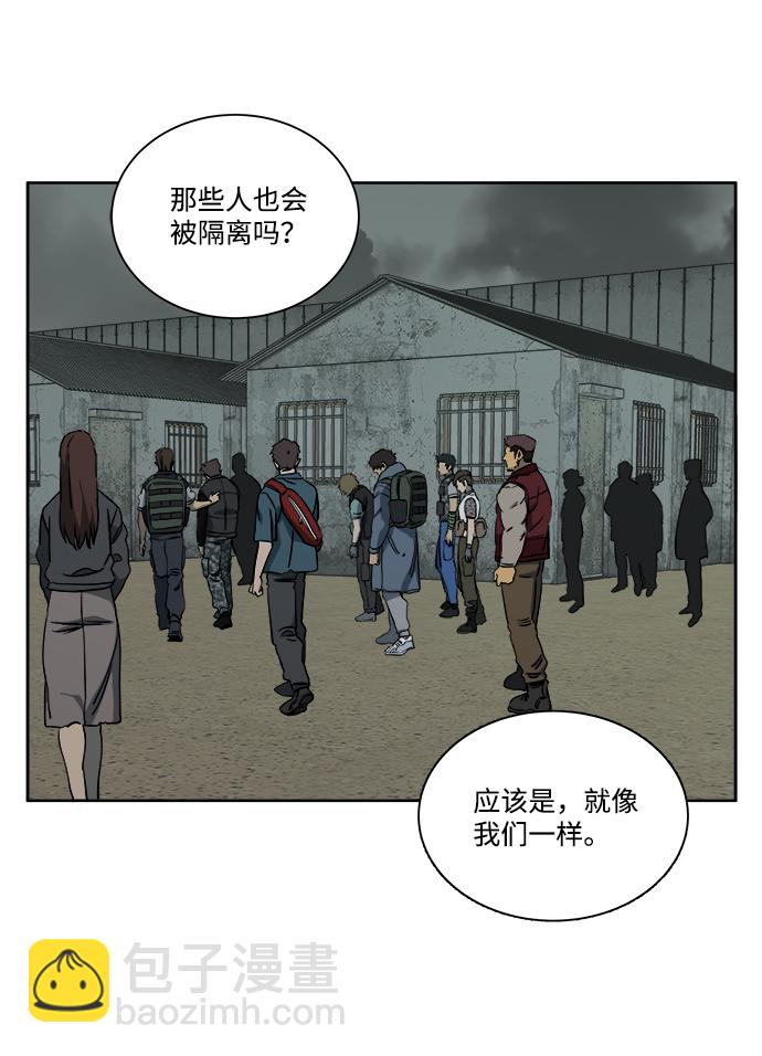 第十章（1）_活尸体之夜35