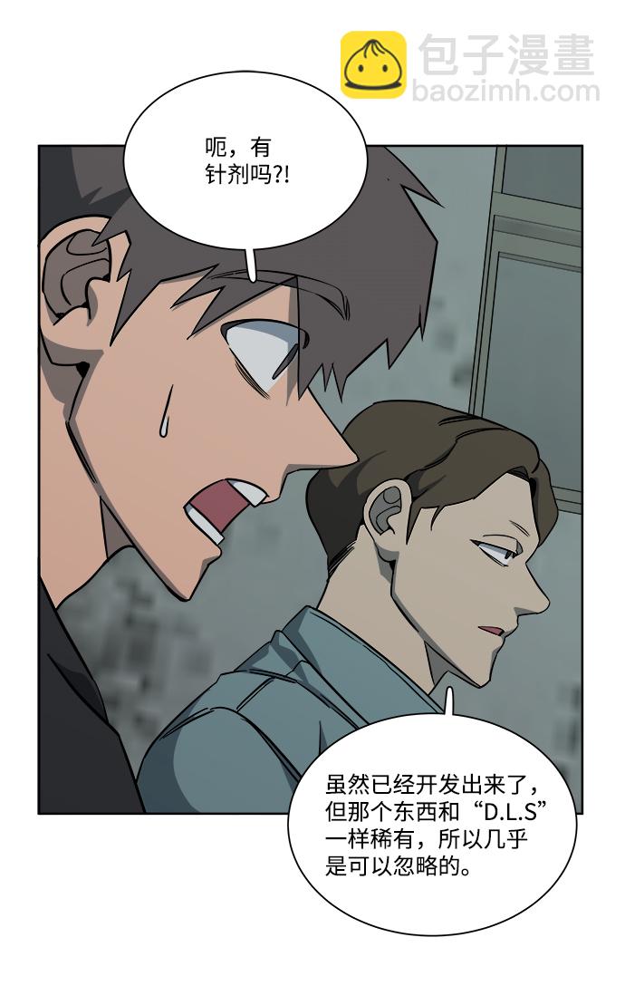 第十章（1）_活尸体之夜37