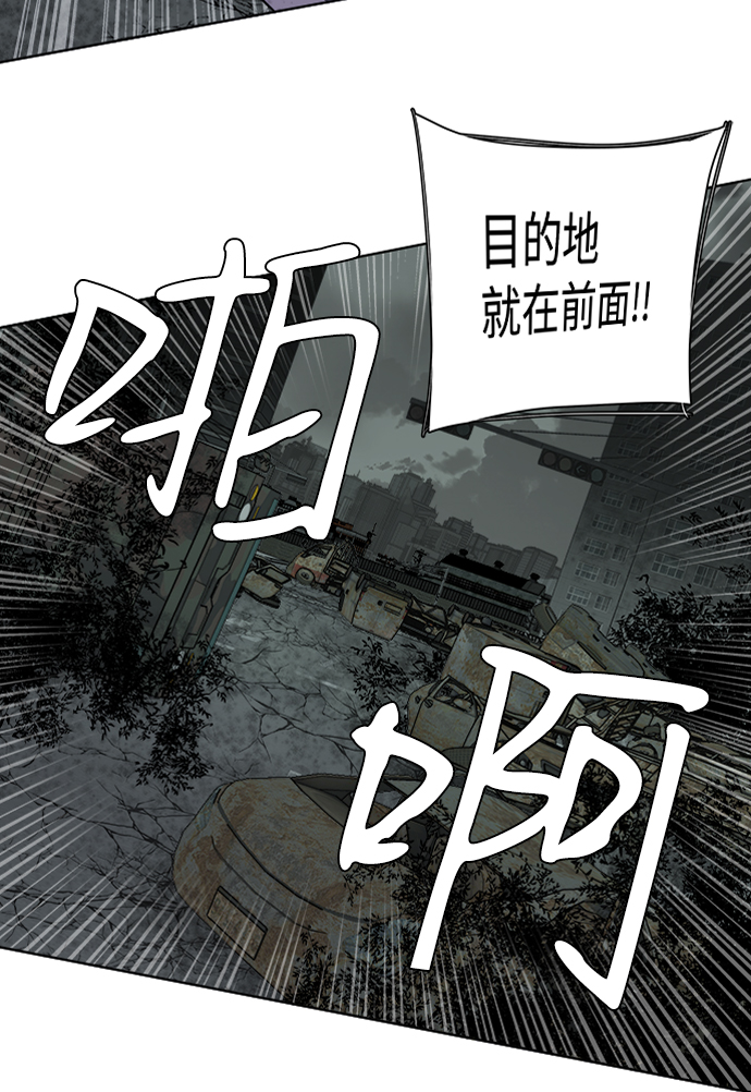 第十章（1）_活尸体之夜4