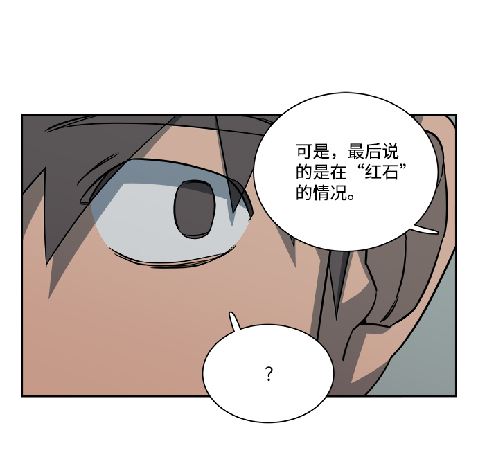 第十章（1）_活尸体之夜41