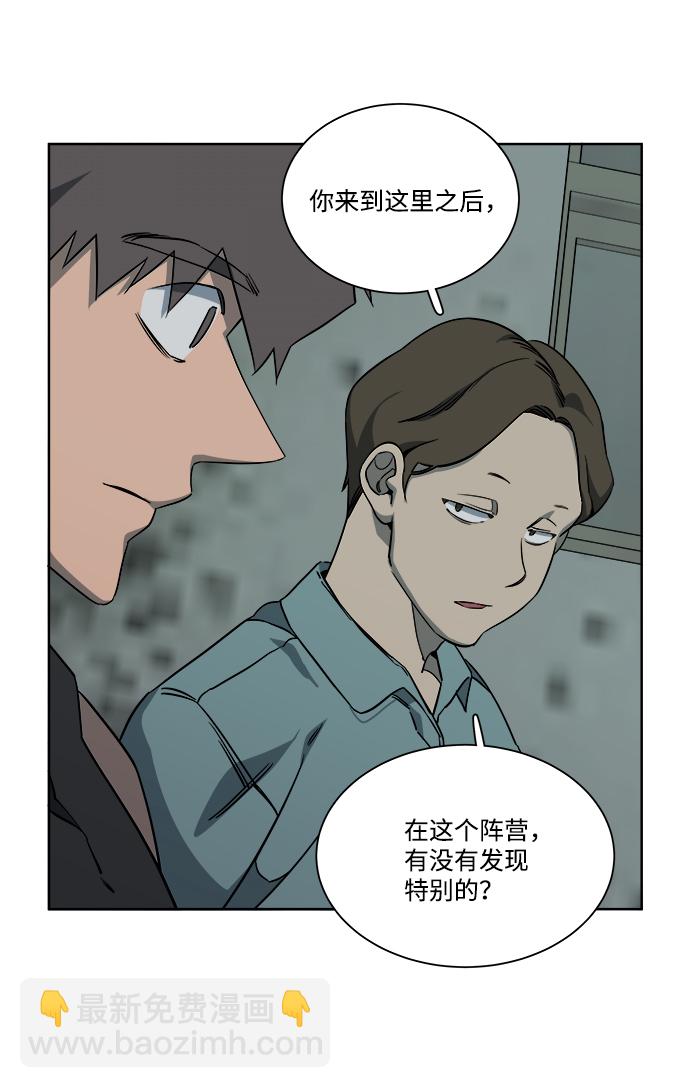 第十章（1）_活尸体之夜42