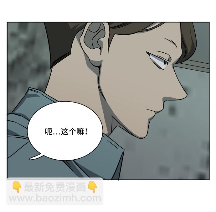 第十章（1）_活尸体之夜43