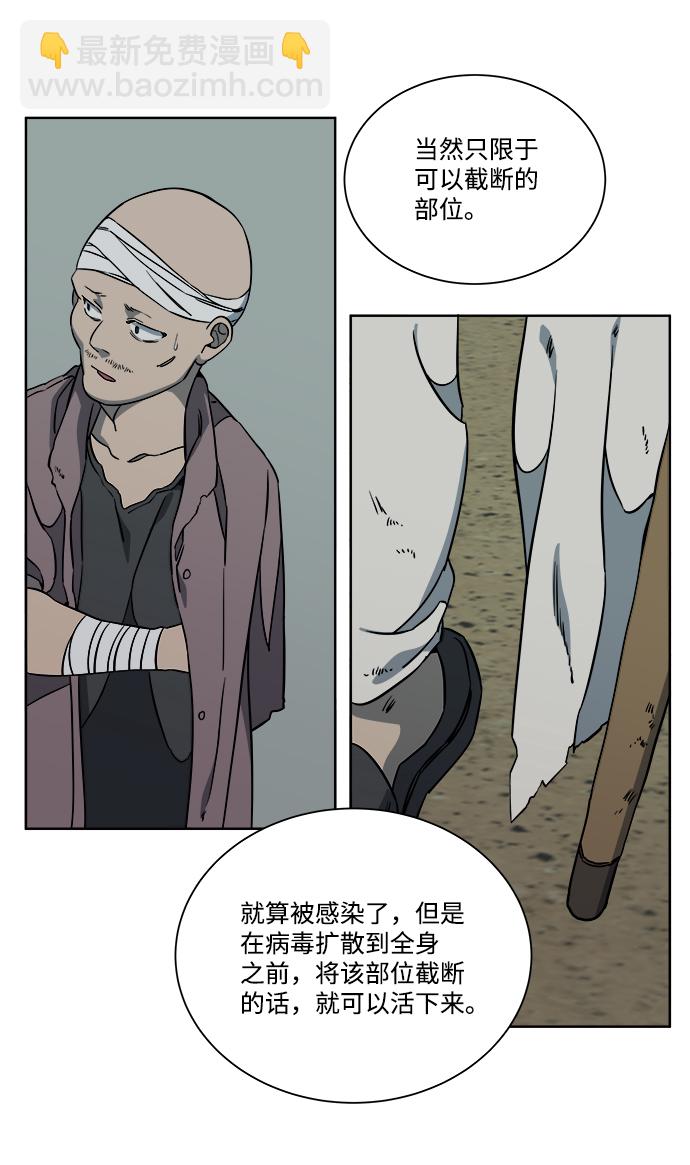 第十章（1）_活尸体之夜45