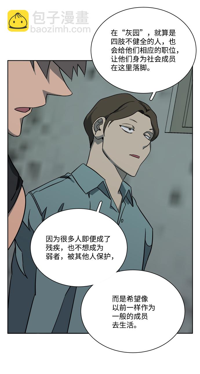 第十章（1）_活尸体之夜46