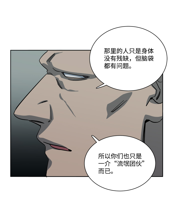 第十章（1）_活尸体之夜54