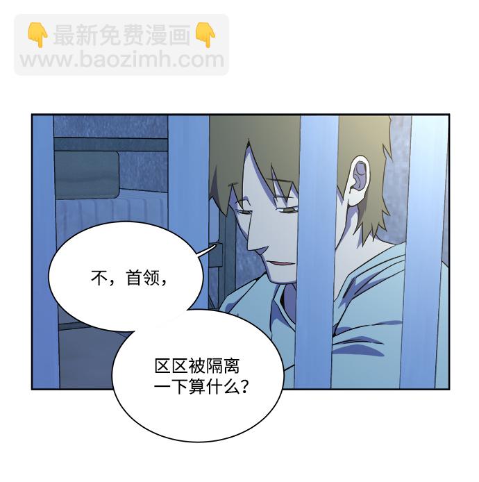 第十章（1）_活尸体之夜60