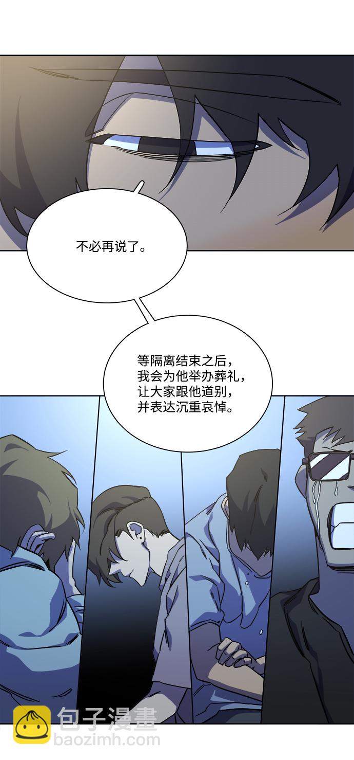 第十章（1）_活尸体之夜62