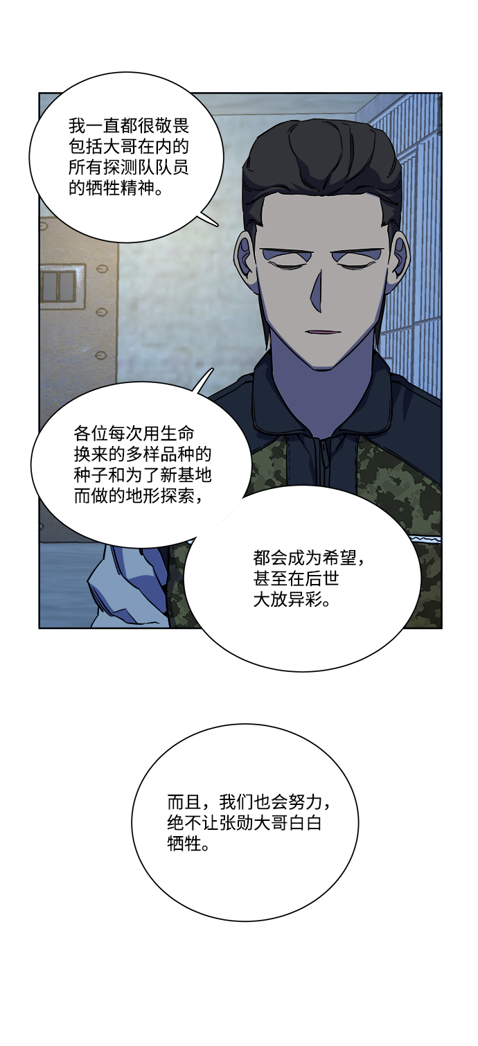 第十章（1）_活尸体之夜63