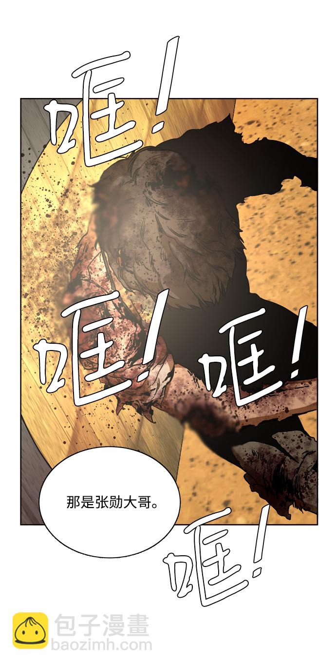 第十章（1）_活尸体之夜67