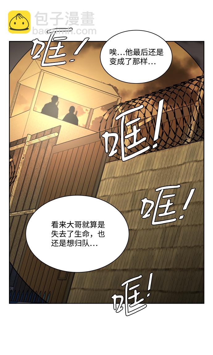 第十章（1）_活尸体之夜68