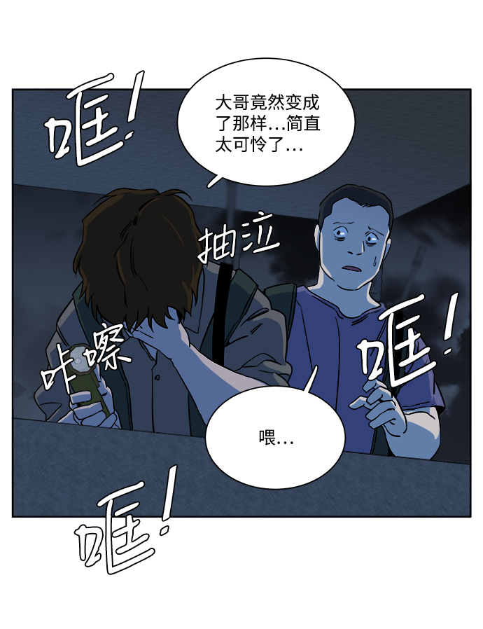 第十章（1）_活尸体之夜69