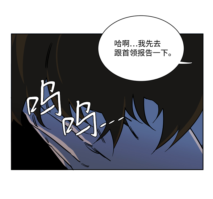 第十章（1）_活尸体之夜70