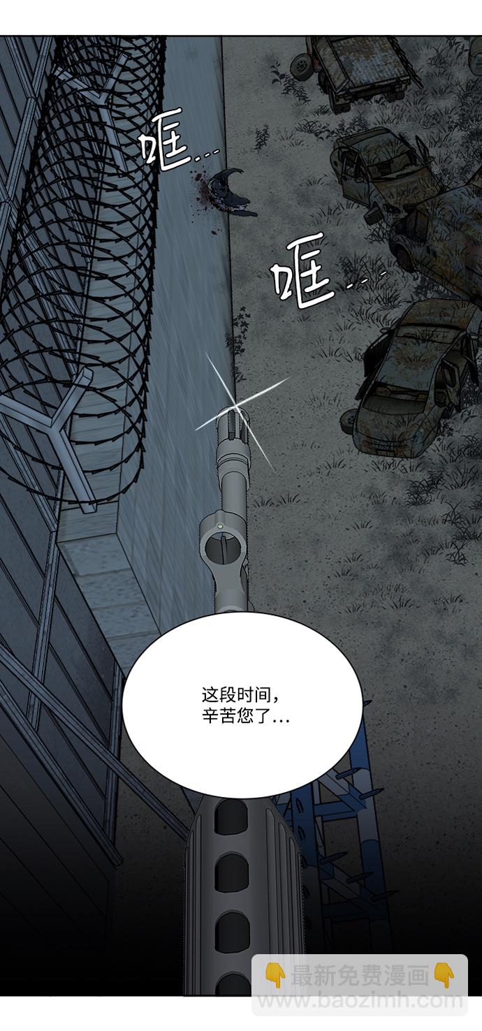 第十章（1）_活尸体之夜75
