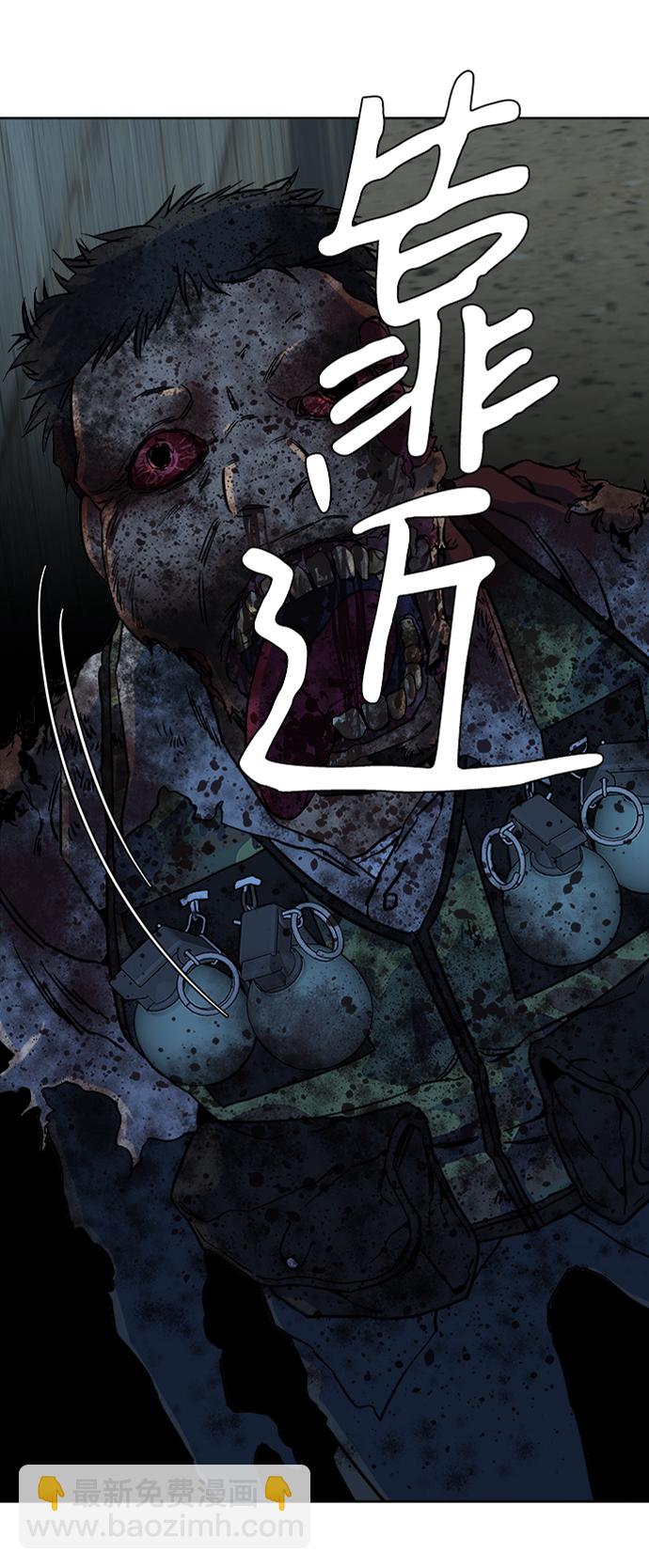 第十章（1）_活尸体之夜77
