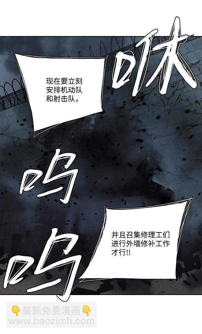 第十章（2）_活尸体之夜25