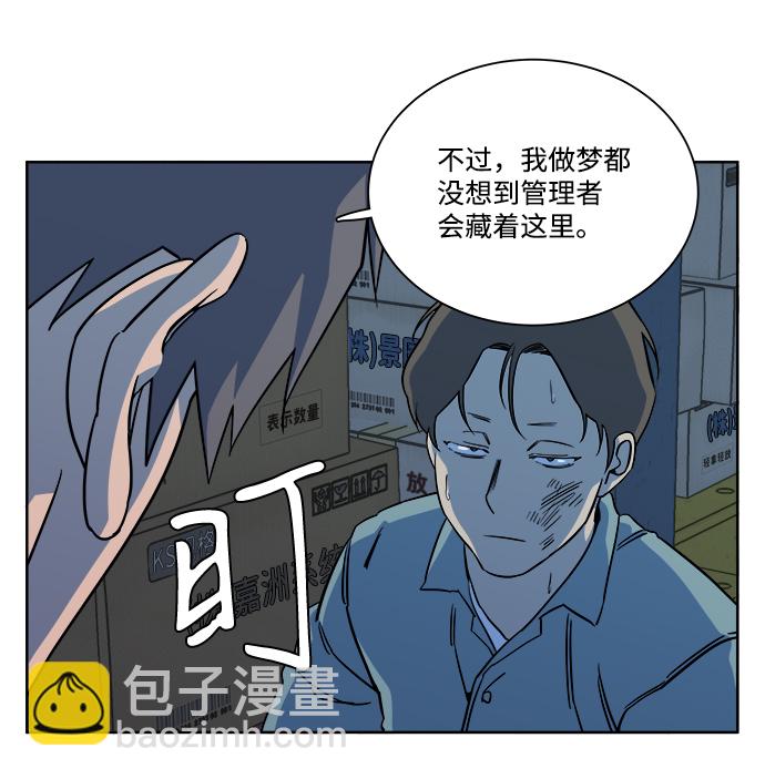 第十章（4）_活尸体之夜10