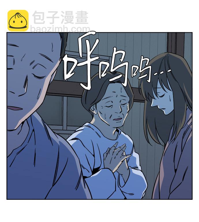 第十章（4）_活尸体之夜14