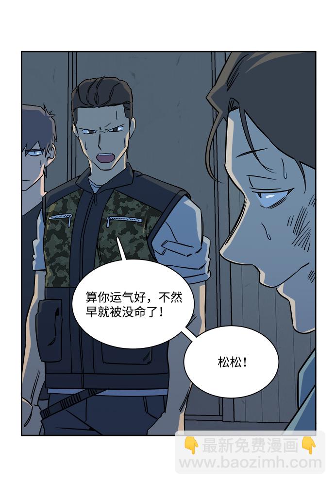 第十章（4）_活尸体之夜15