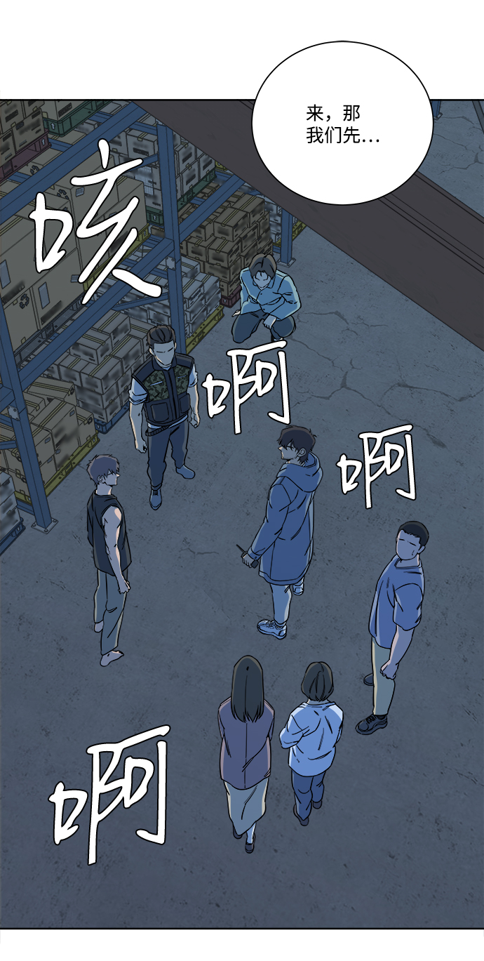 第十章（4）_活尸体之夜16