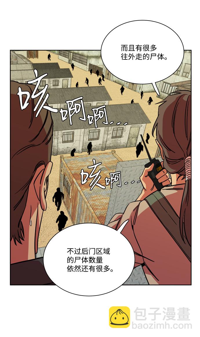 第十章（4）_活尸体之夜21