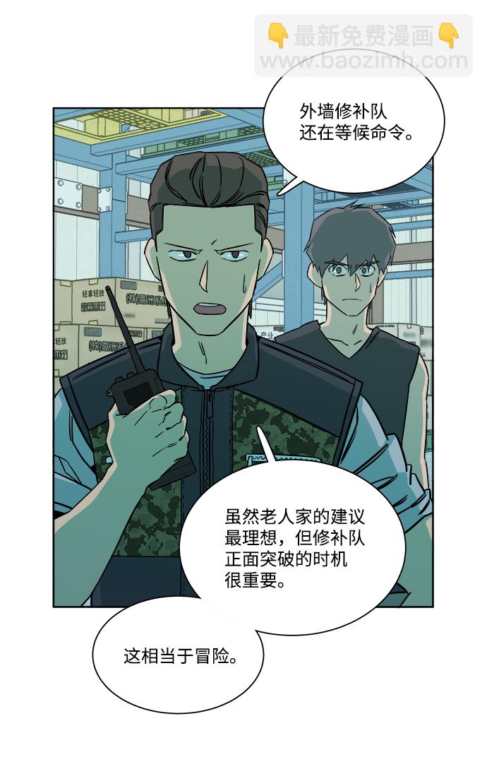 第十章（4）_活尸体之夜27