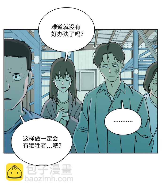 第十章（4）_活尸体之夜28