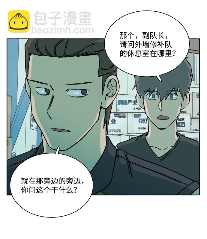 第十章（4）_活尸体之夜29