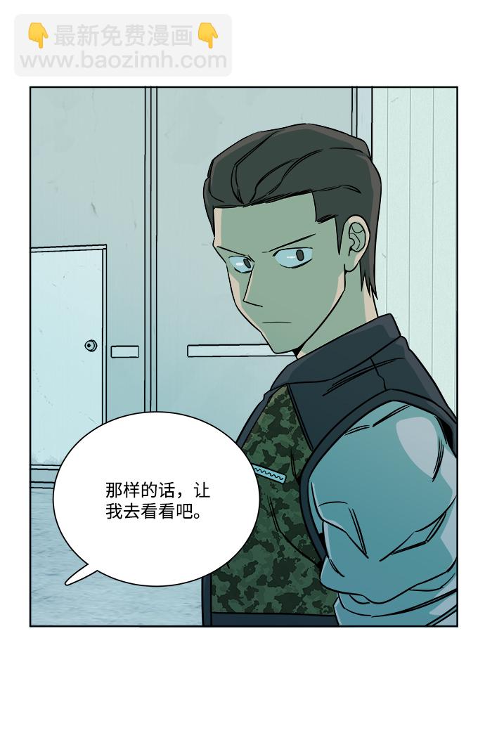 第十章（4）_活尸体之夜30