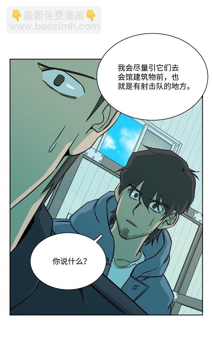 第十章（4）_活尸体之夜32