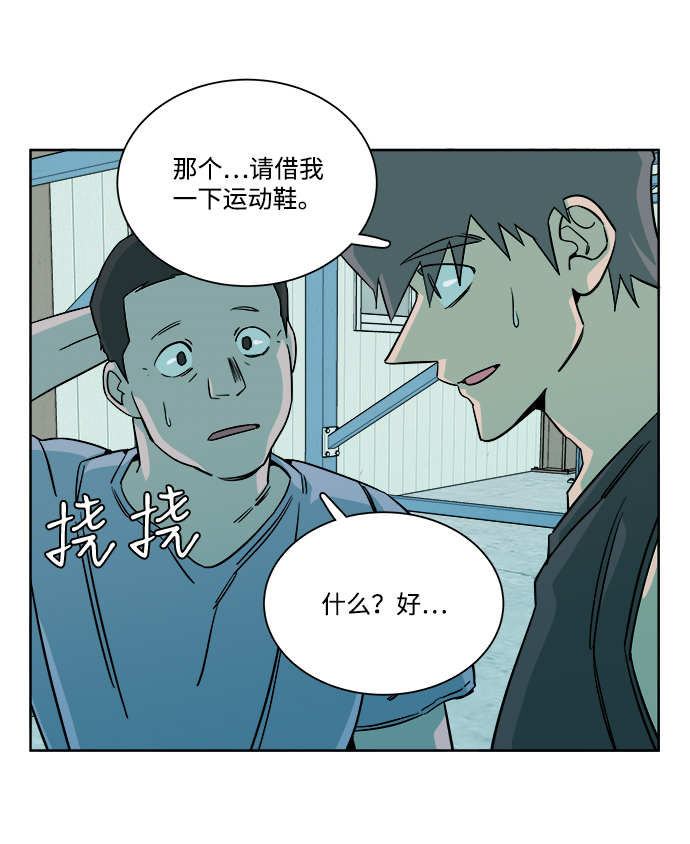 第十章（4）_活尸体之夜36