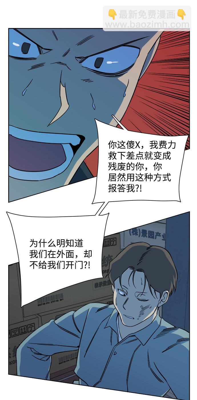 第十章（4）_活尸体之夜4