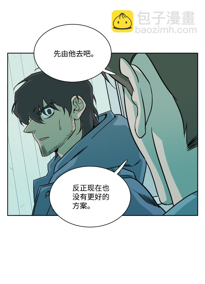 第十章（4）_活尸体之夜42