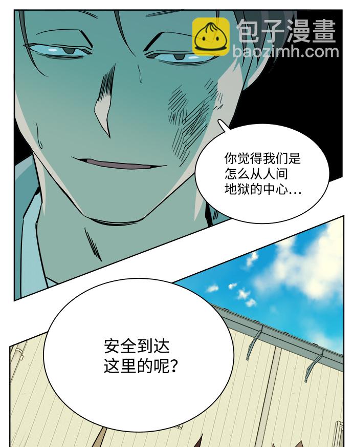 第十章（4）_活尸体之夜43