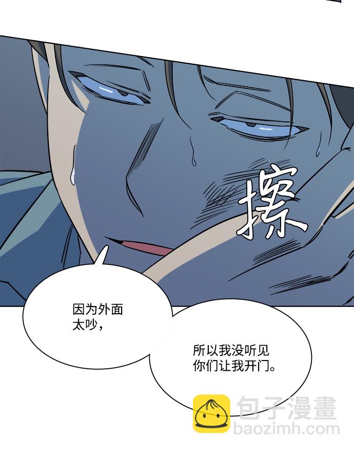 第十章（4）_活尸体之夜5