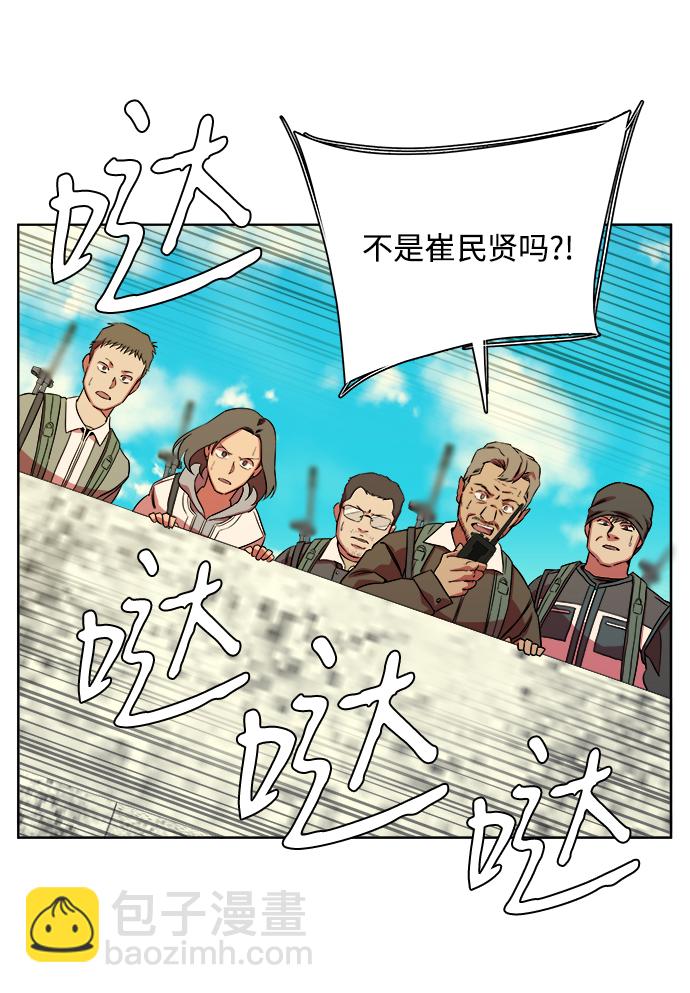 第十章（4）_活尸体之夜57