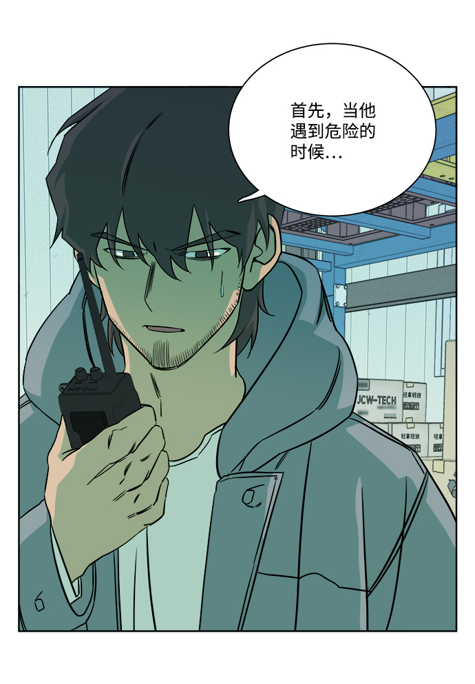 第十章（4）_活尸体之夜59