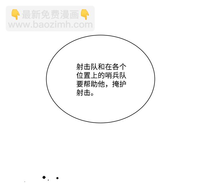 第十章（4）_活尸体之夜60