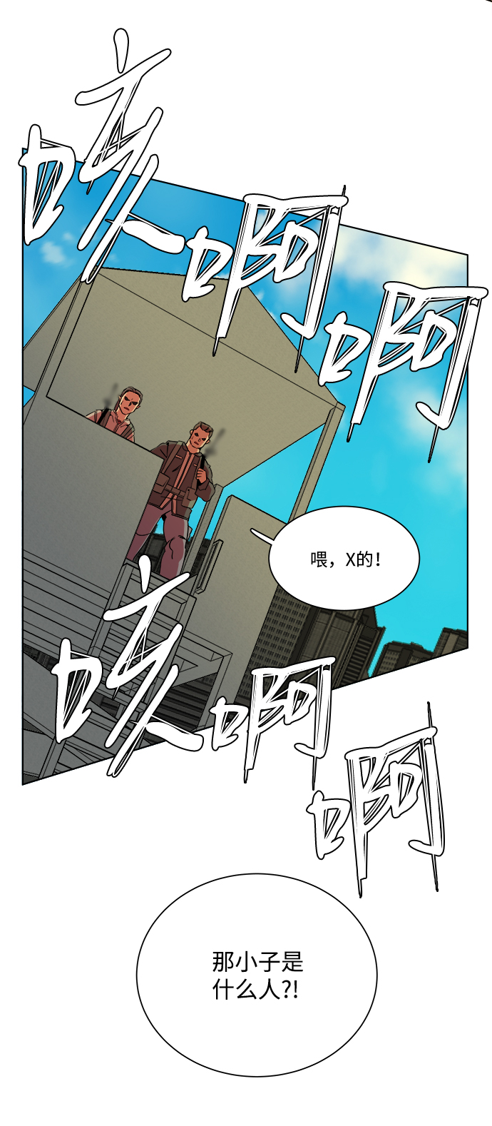 第十章（4）_活尸体之夜64