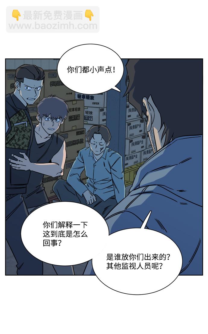第十章（4）_活尸体之夜7