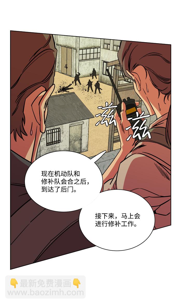 第十章（5）_活尸体之夜16