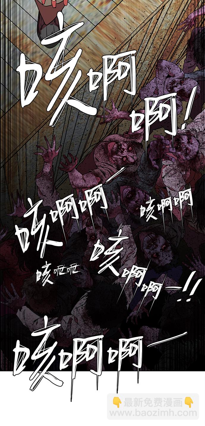第十章（5）_活尸体之夜2