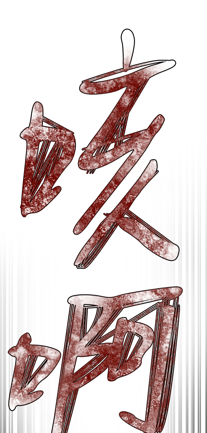 第十章（5）_活尸体之夜23