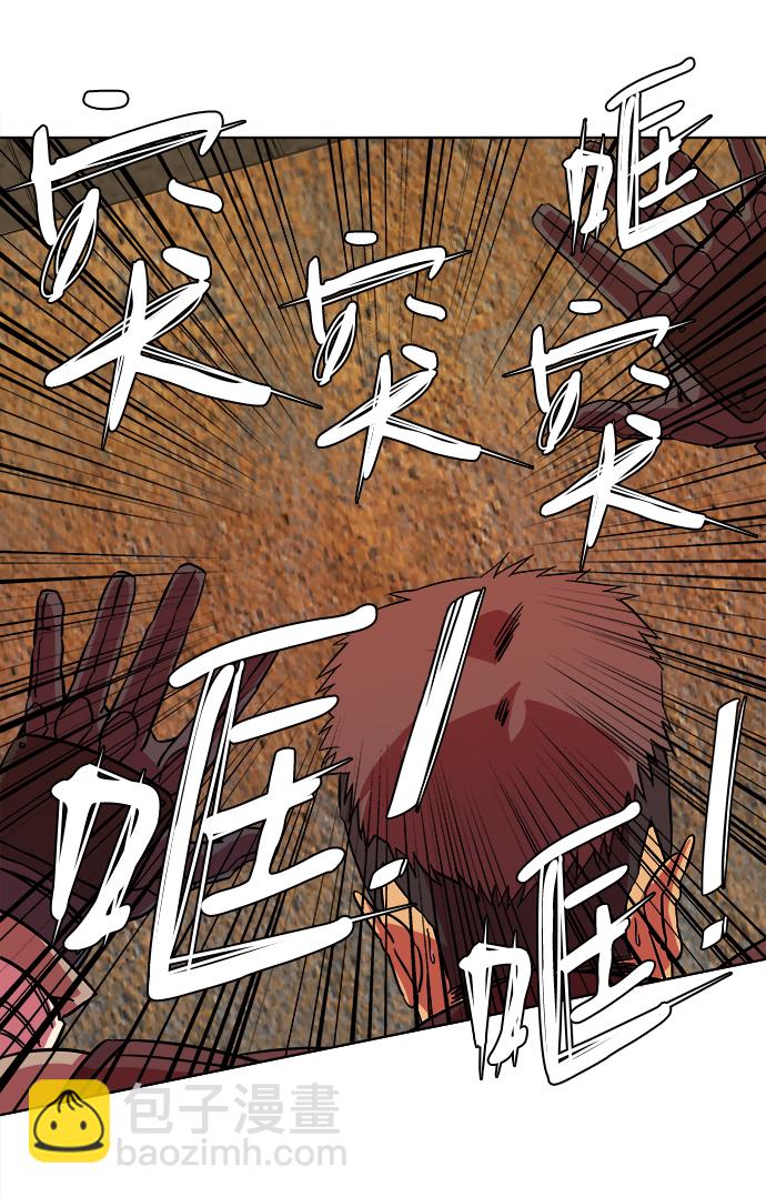 第十章（5）_活尸体之夜30